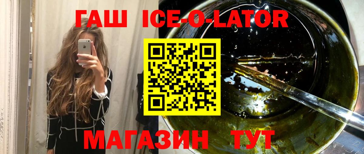 ГАШ убойный Борисоглебск