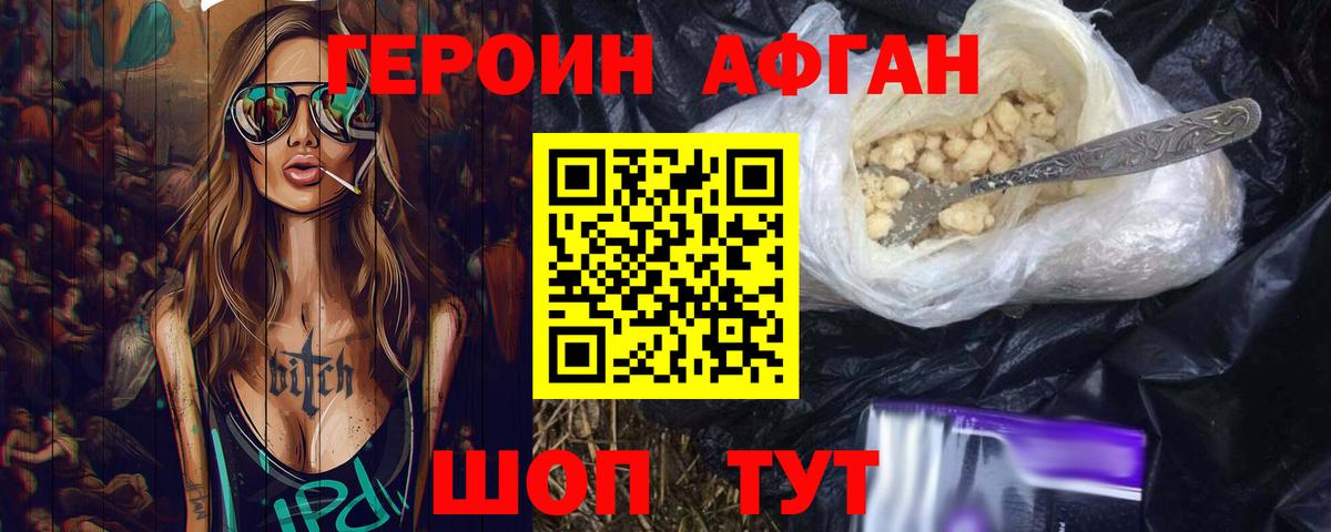 Канабис  Вход с VPN  Меф   Борисоглебск  Конопля  Гашиш  МЕФ  Codein 