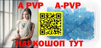 MDMA Premium VHQ Апшеронск