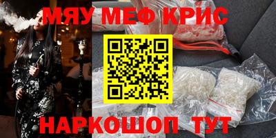 гашик Апрелевка