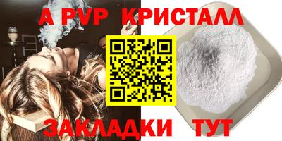 спайс Аргун