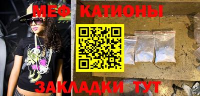 спайс Аргун