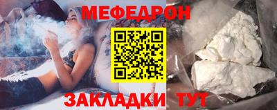 спайс Аргун
