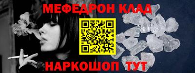 MDMA Premium VHQ Апшеронск
