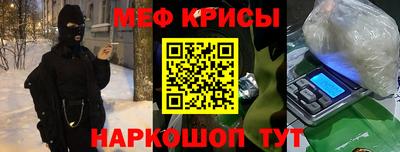 спайс Аргун