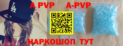 MDMA Premium VHQ Апшеронск
