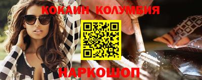 спайс Аргун