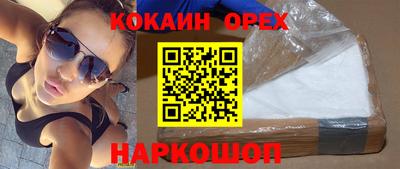 MDMA Premium VHQ Апшеронск