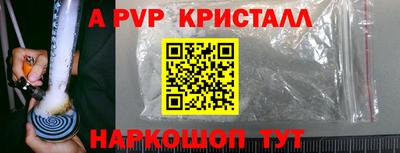спайс Аргун