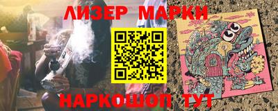 спайс Аргун