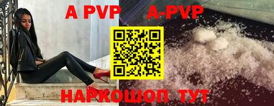 MDMA Premium VHQ Апшеронск