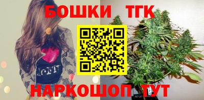 меф Гусиноозёрск