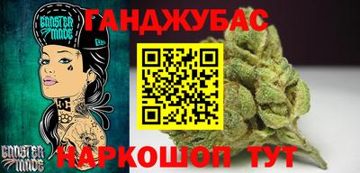 гашик Апрелевка
