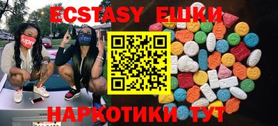 MDMA Premium VHQ Апшеронск