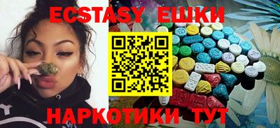 гашик Апрелевка