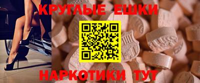 спайс Аргун