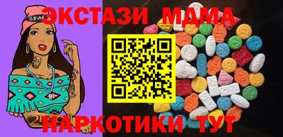 спайс Аргун
