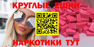 гашик Апрелевка