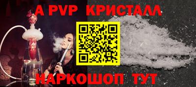 гашик Апрелевка