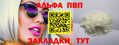 гашик Апрелевка