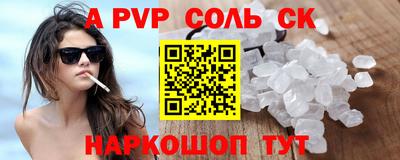 MDMA Premium VHQ Апшеронск