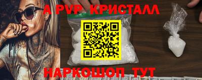 MDMA Premium VHQ Апшеронск