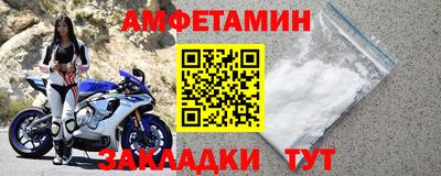 спайс Аргун