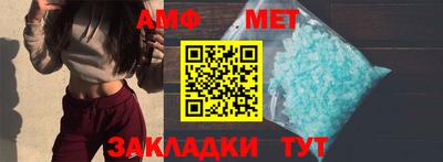 спайс Аргун
