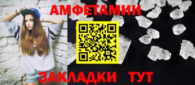MDMA Premium VHQ Апшеронск