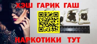 гашик Апрелевка