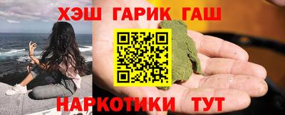 гашик Апрелевка