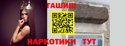 гашик Апрелевка