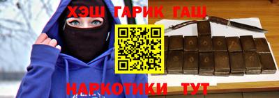 спайс Аргун