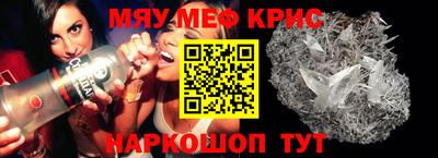спайс Аргун