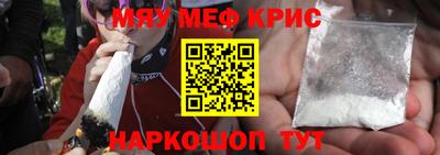 MDMA Premium VHQ Апшеронск