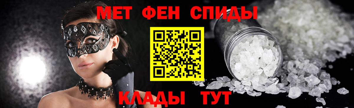 Первитин пудра Борисоглебск