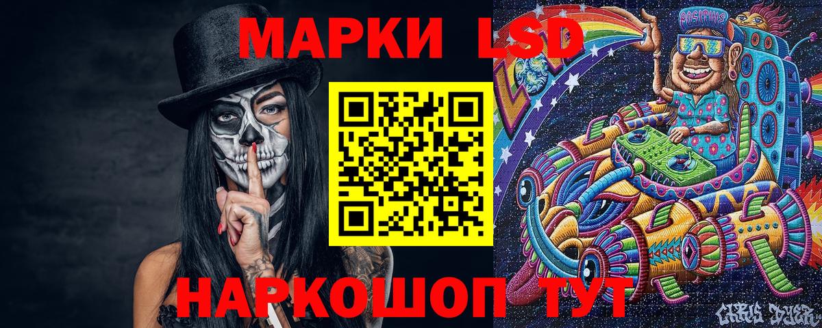 Марки NBOMe 1,8мг  Марки 25I-NBOMe  Борисоглебск  Марки NBOMe 1,8мг  Вход с VPN 