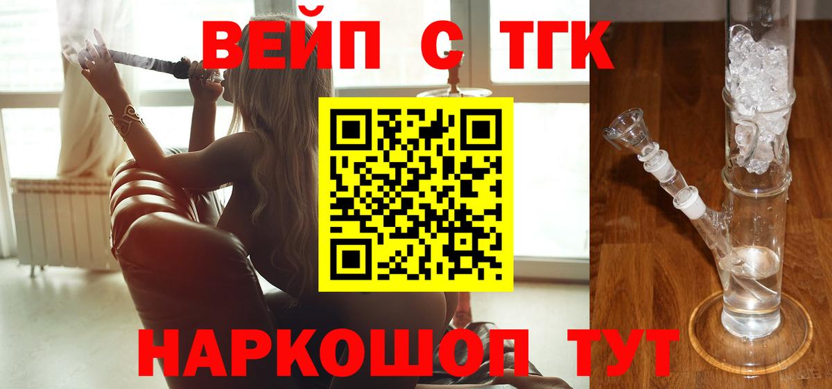 ТГК концентрат Борисоглебск