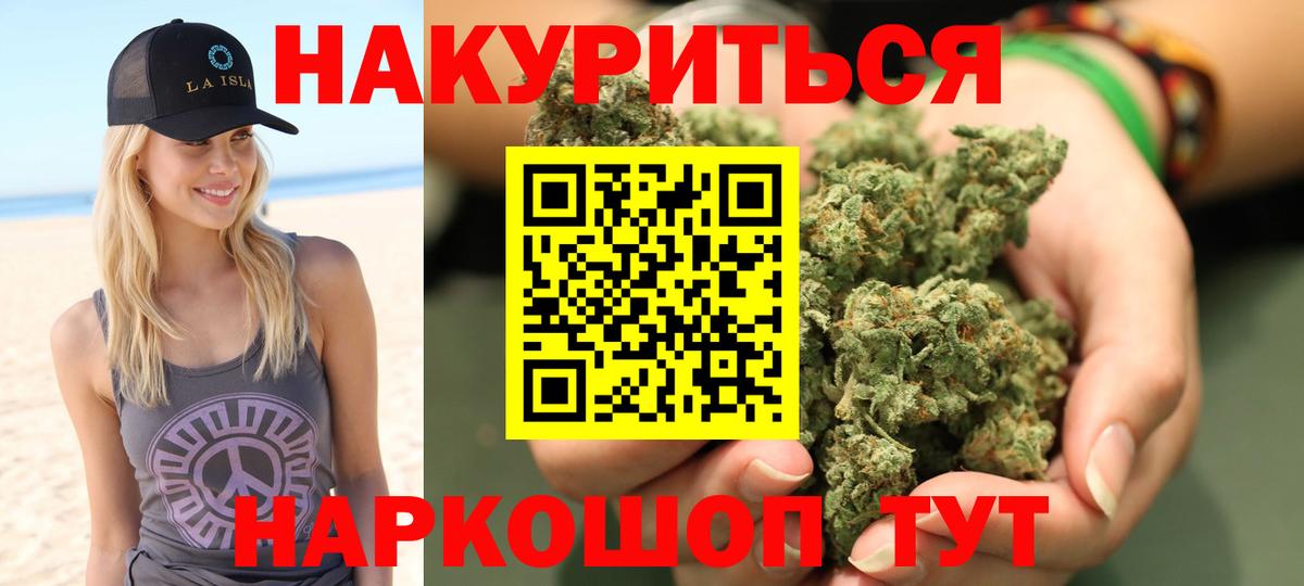 Марихуана Amnesia  Канабис VHQ  Борисоглебск  Конопля MAZAR  Вход с VPN 